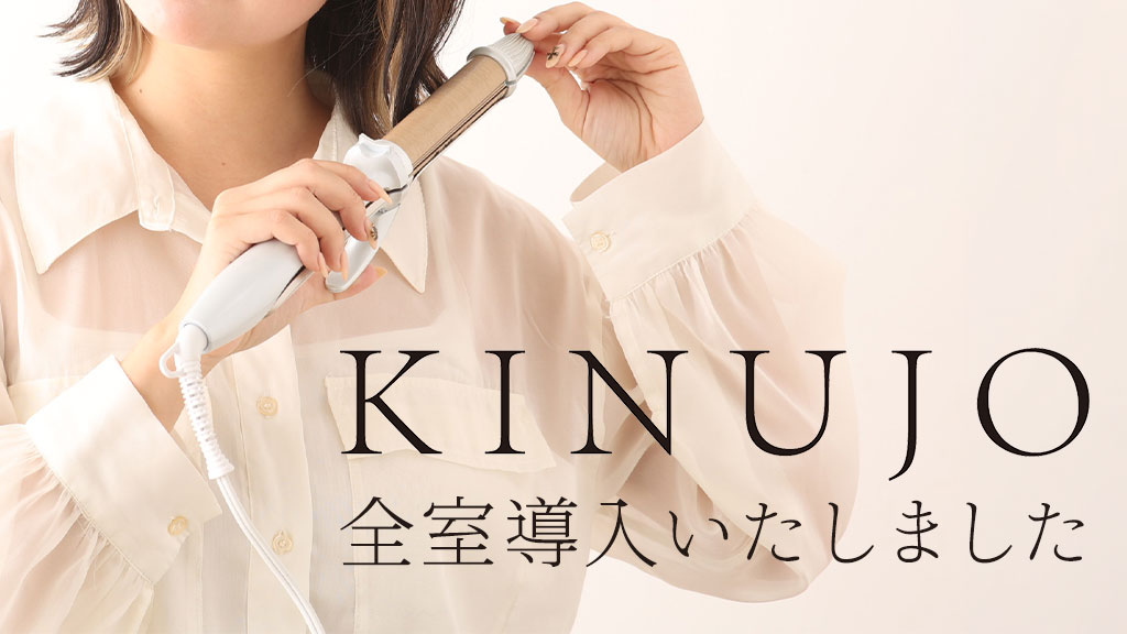 ～KINUJO～